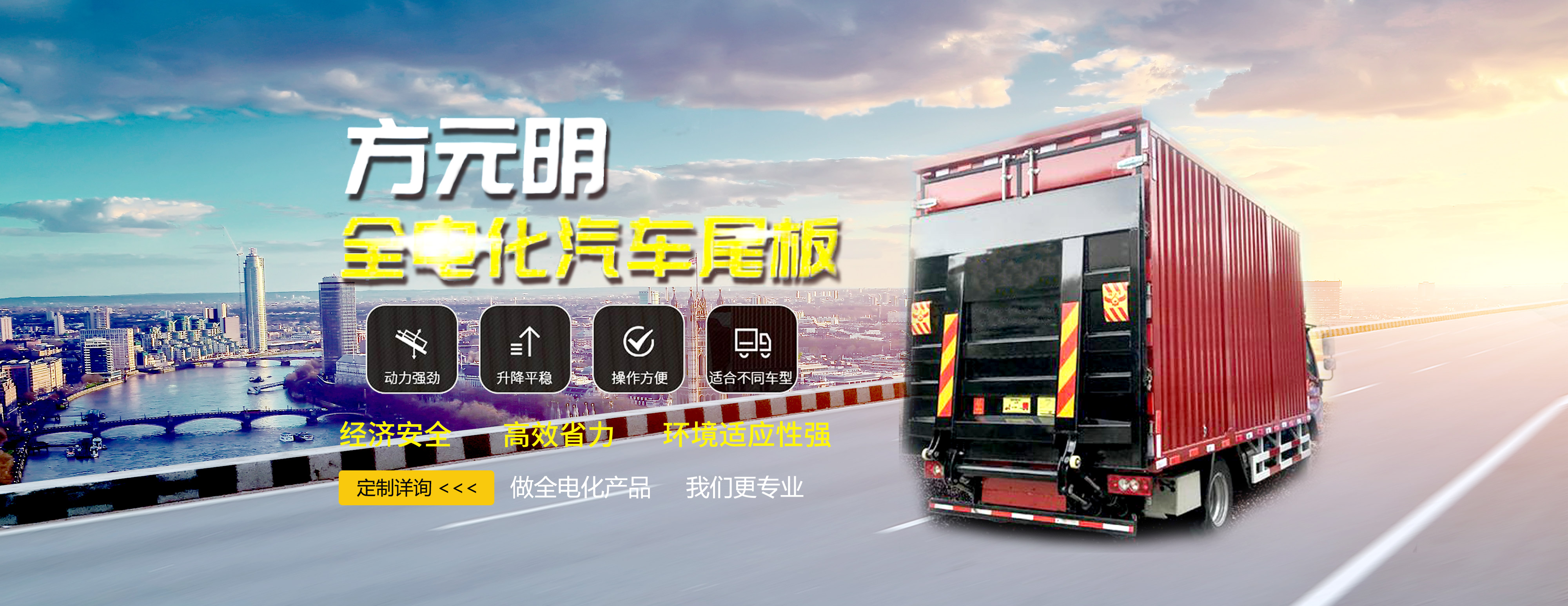 大載（zǎi）荷電動缸,野外電動缸,調（diào）平,千斤頂,六自（zì）由度用電（diàn）動缸（gāng）,垂直（zhí）式電動尾板