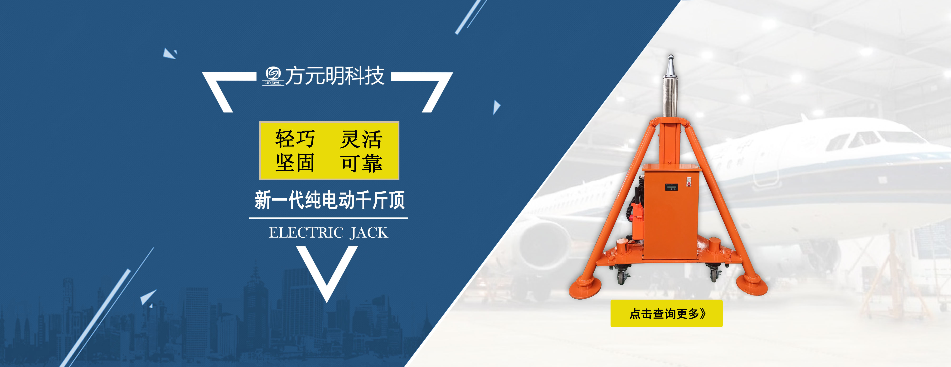 大載荷電動缸,野外電動缸,調平,千斤（jīn）頂,六自由度用電動缸,垂（chuí）直式電動尾（wěi）板