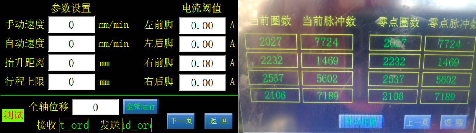 圖(tú)片6.png 圖片6.png