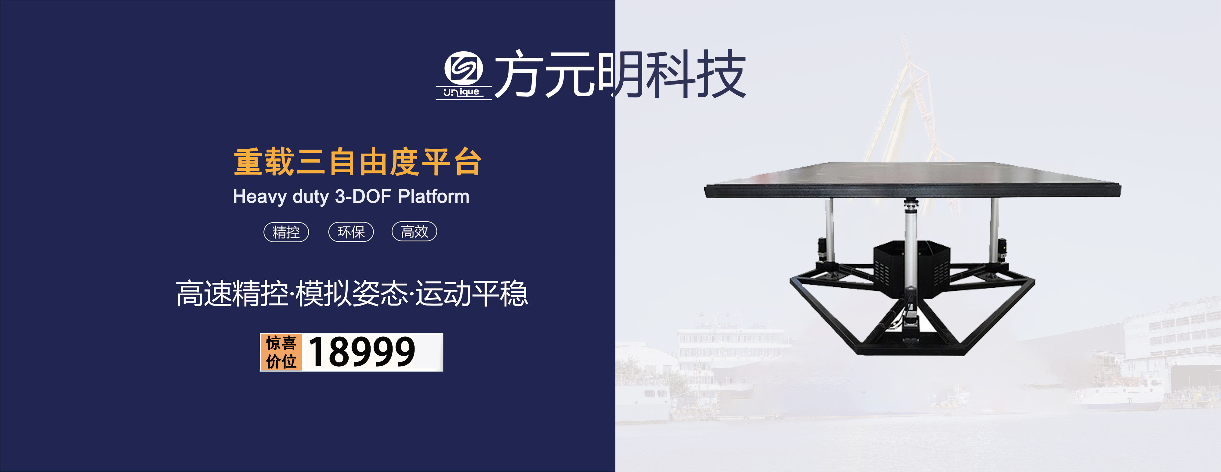 大載荷電動缸,野外電（diàn）動缸,調平,千斤頂,六自由度用電（diàn）動缸,垂直式電動尾板（bǎn）